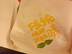 -魏家凉皮(翟营南大街店)