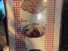 菜单-黄阿姨锅贴大王(万航渡路店)
