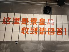 -熙成烧烤(白塔岭店)