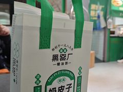 -黑窑厂糖油饼烤鸭·清真菜(黑窑厂街店)