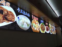 -老闽味沙茶面·姜母鸭(传承35年曾厝垵店)