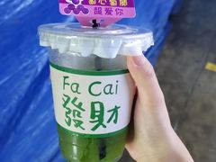 渣男绿柠檬茶-大学城夜市大排档(凤栖路店)