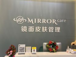 -菩羽·专业美胸·连锁养护中心