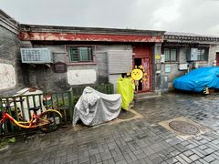 -门框胡同百年卤煮(前门店)