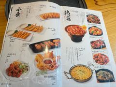 -土大力韩式烤肉料理(和平路店)