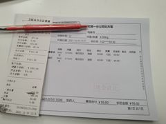 -美联众合爱康动物医院•复杂内科•肿瘤科•牙科•腔镜诊疗中心