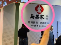 -沈阳铁西万象汇