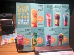 -星巴克(广州动漫星城东区店)
