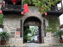 -羊楼洞