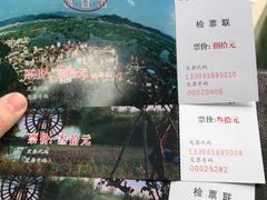 -白塔湖国家湿地公园