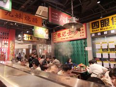 -沙胆彪炭炉牛杂煲(上海日月光广场店)