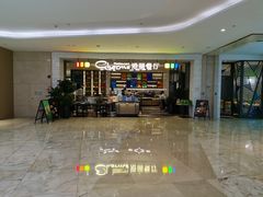 -港丽餐厅(高德置地店)