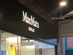 -Max Mara(燕莎奥特莱斯店)