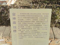 -陈炉古镇