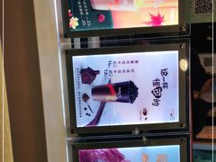 -CoCo都可(蓝村店)
