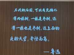 -上海外滩茂悦大酒店