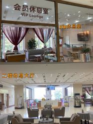 -美德因妇儿医院
