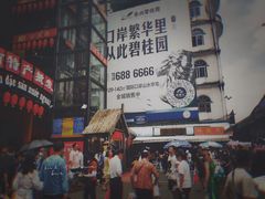 -越南街(万众国际批发市场店)