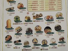 -和乐喜点(宝岗大道店)