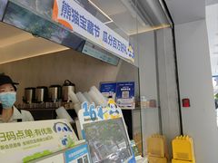 -茶百道(太平门直街店)