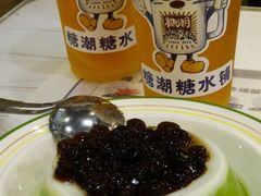 -糖潮糖水铺(省府店)