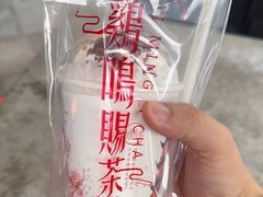 -鸡鸣赐茶(鸡鸣寺路店)