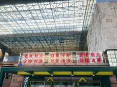 -青岛市图书馆