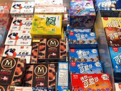 -盒马鲜生(皇庭广场店)