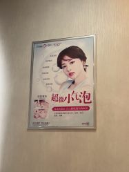 -成都苗方清颜专业祛痘