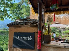 -杨家堂村