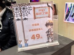 -郑州方特梦幻王国