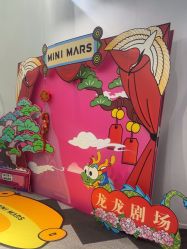 -MINI MARS KIDS CLUB亲子家庭中心(杨浦黄兴店)