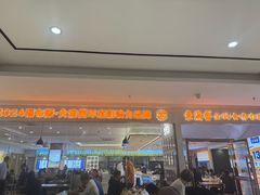-素满香·素食自助餐(福州·长乐北路店)