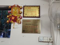 -修记牛杂店(同华东一路店)