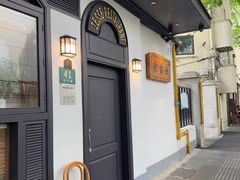 -老吉士酒家(天平路店)