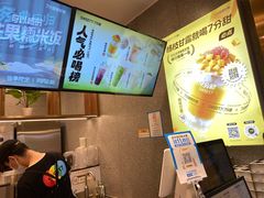 -7分甜(李沧万达店)