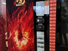 -武汉光谷K11