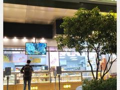 门面-鲍师傅糕点(江苏路店)