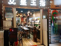 -欧亚达商业广场(红桥店)