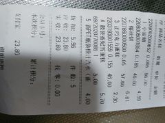 -百年义利(东直门店)