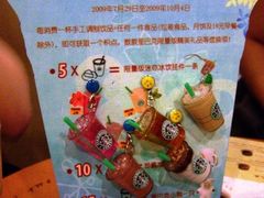 礼品-手机挂件-星巴克臻选(广州东山锦轩店)