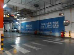-万达广场-停车场