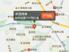 -丰茂烤串(钦州北路店)