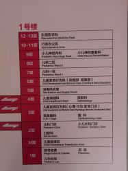 -厦门市妇幼保健院(总院区)