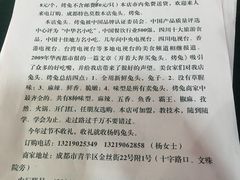 -双流兔头(成都金丝街总店)