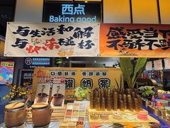 -火叮叮自助烤肉·现切牛肉(茂业店)