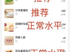 -点都德(珠江新城店)