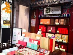 -张一元(前门店)