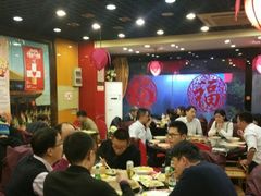 大堂-芦月轩羊蝎子(北蜂窝店)