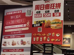 -肯德基(马路湾店)